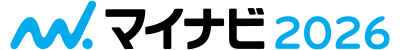 マイナビ2026