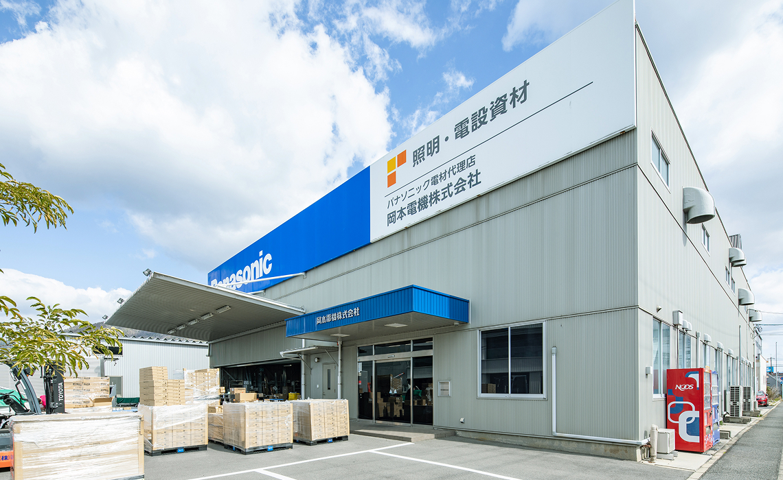 本社・広島第一営業所・広島第二営業所・ラック