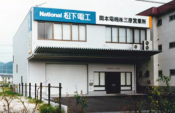 当時の画像