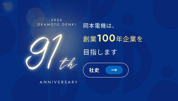社史